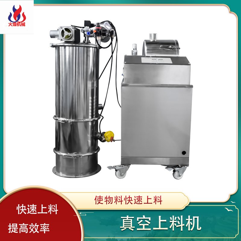 氣動真空吸料機的風(fēng)管是用來干嘛的？