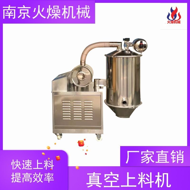 氣動(dòng)真空吸料機(jī)的風(fēng)機(jī)是怎樣的？