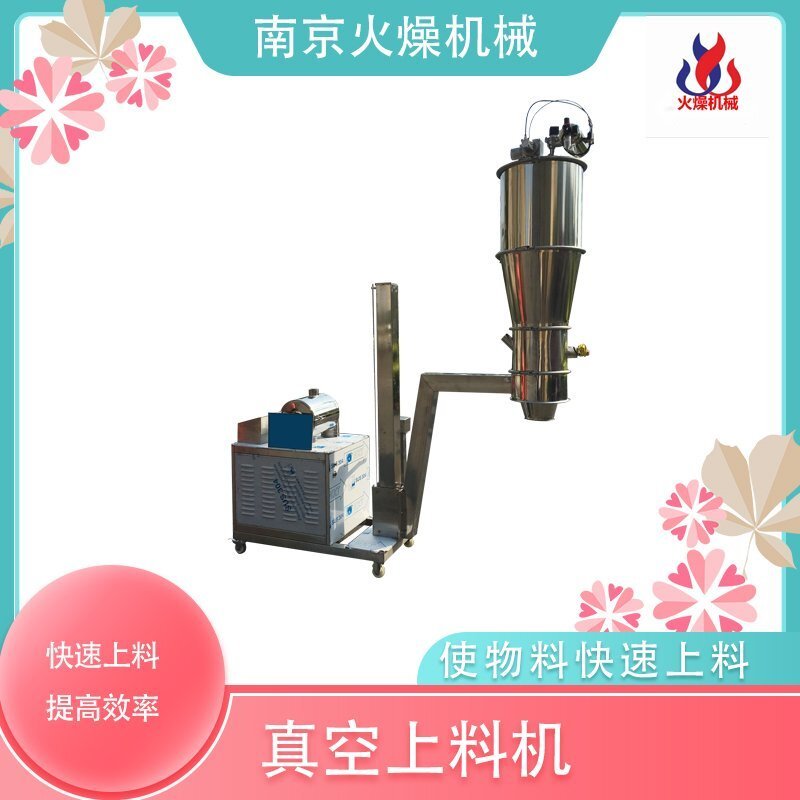 粉體真空吸料機會出現(xiàn)哪些故障呢？該如何解決