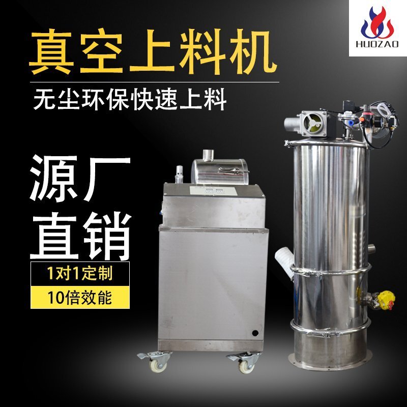 氣動(dòng)真空吸料機(jī)的結(jié)構(gòu)特點(diǎn)
