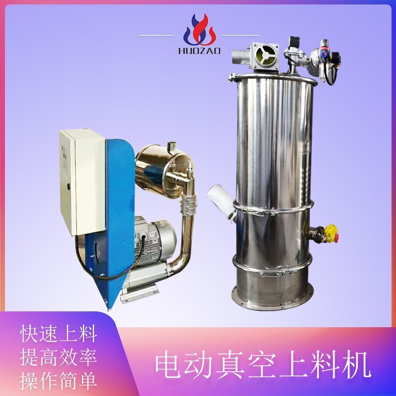氣動(dòng)真空上料機(jī)要怎樣開(kāi)始檢查呢？