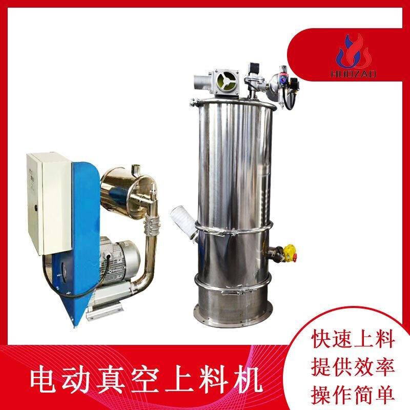 粉末真空吸料機(jī)遇到故障的處理和日常操作維護(hù)