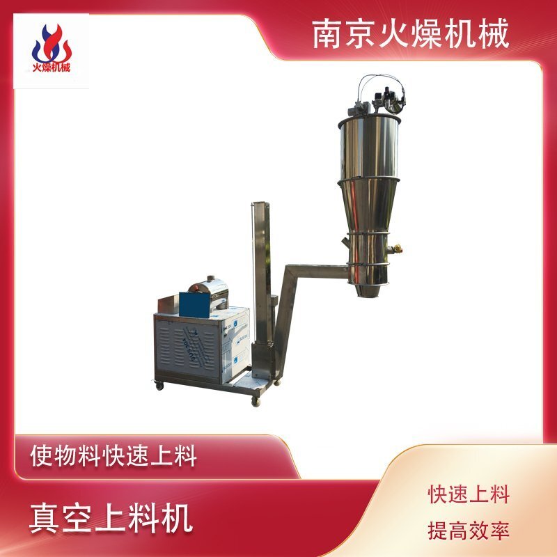 自動(dòng)稱重粉體真空上料機(jī)的工藝流程和濾芯