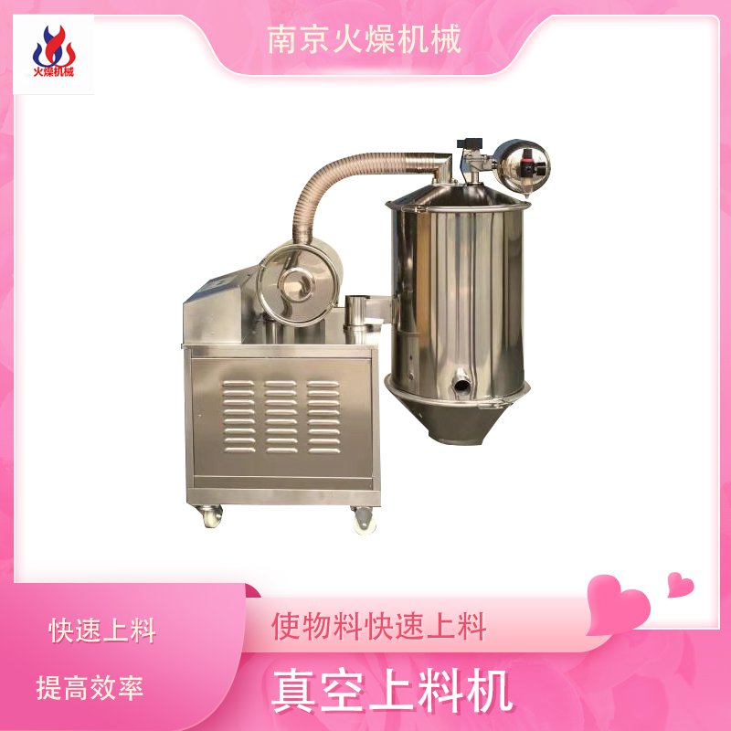 電動真空吸料機(jī)剛買來不會用怎么辦？