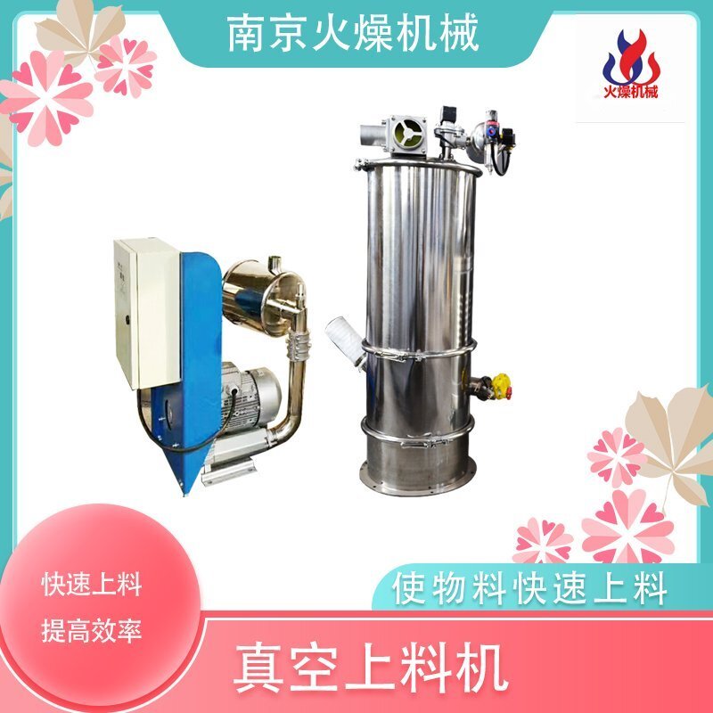 氣動真空吸料機的氣力輸送系統(tǒng)