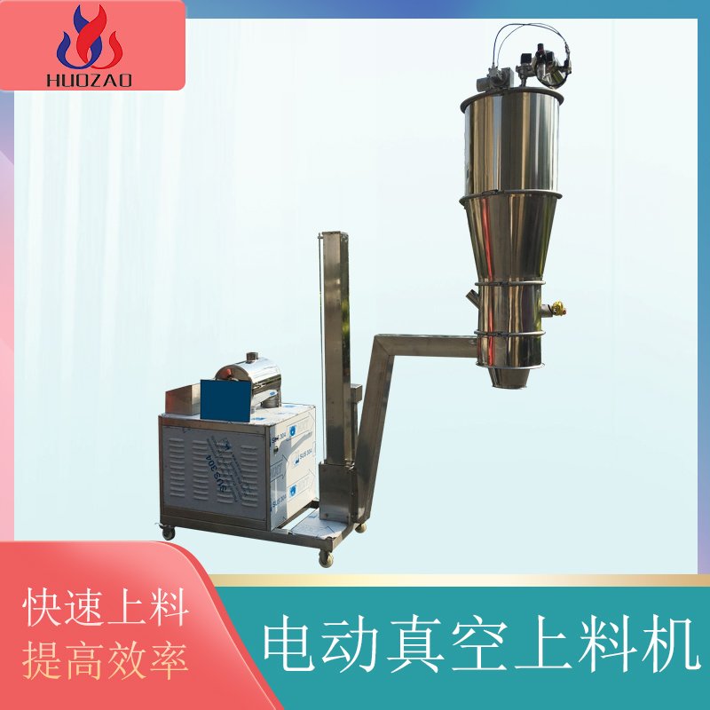 影響氣動真空上料機效率的原因