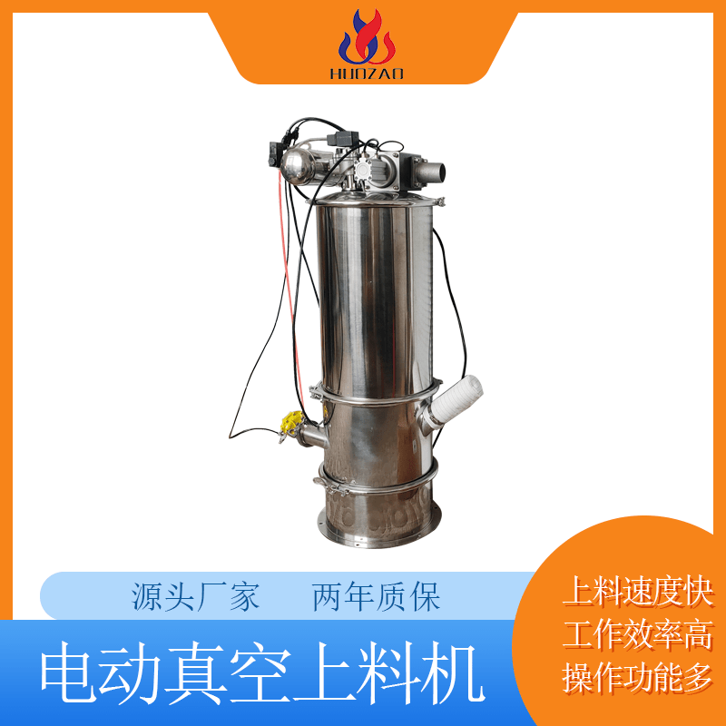 氣動(dòng)真空粉末上料機(jī)的優(yōu)勢(shì)體現(xiàn)在哪？