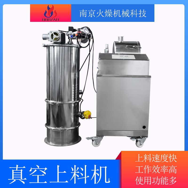 顆粒料真空加料機(jī)的過濾器該怎么選擇？區(qū)別在哪？