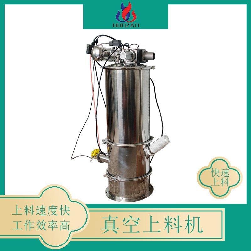 醫(yī)藥粉末真空吸料機有什么用途？