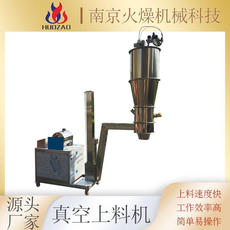 粉末顆粒真空給料機電機出了問題怎么辦？