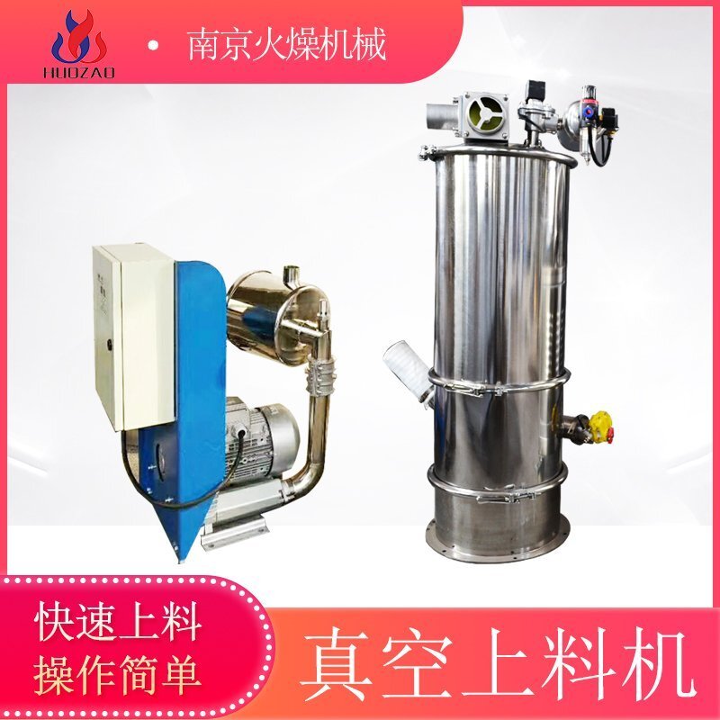 粉末真空上料機可以吸送什么物料？
