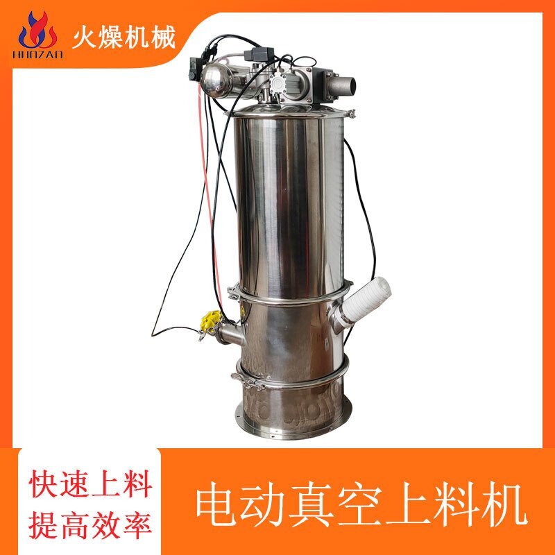 電動真空吸料機的過濾器應(yīng)該如何選擇？