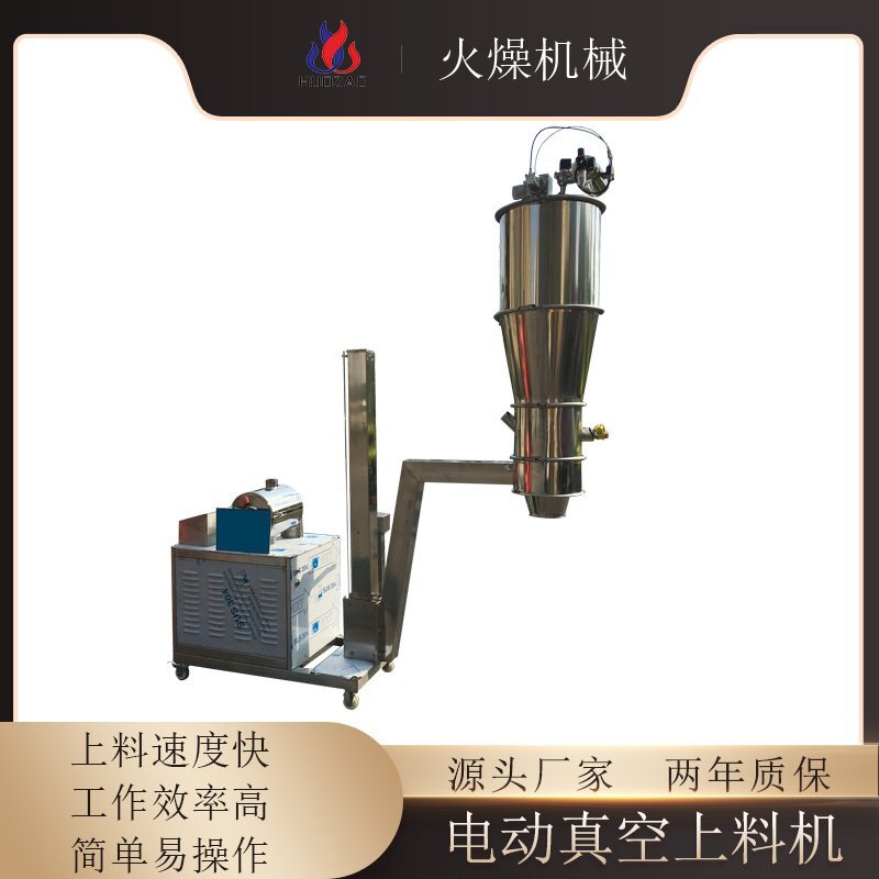 氣動真空上料機?輸送的時候需要注意哪些？