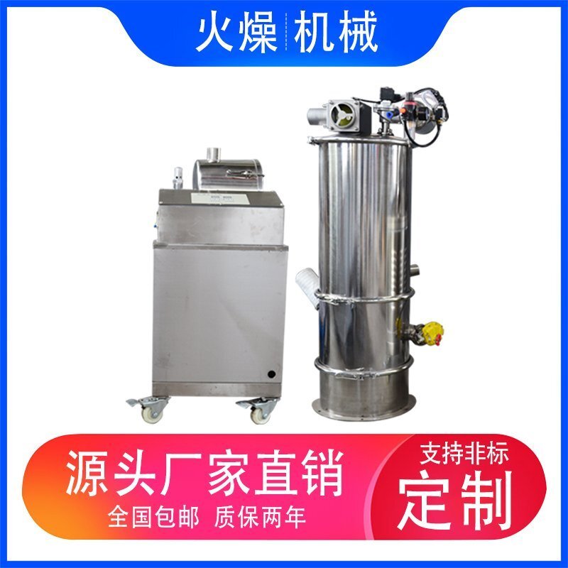 氣力真空吸料機如何進行維護和保養(yǎng)？