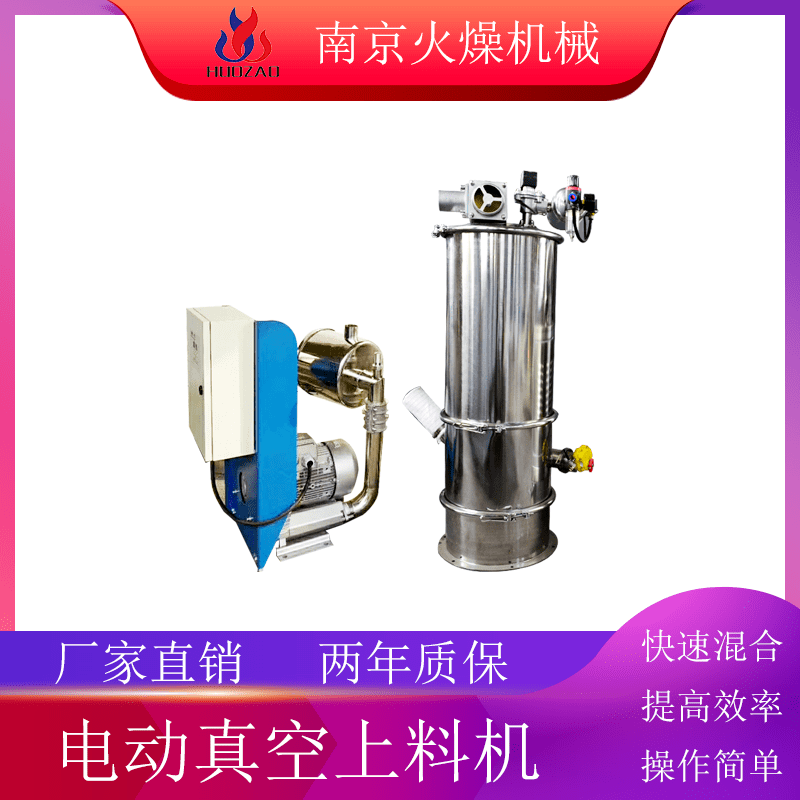 氣動真空上料機使用前需要檢查嗎？