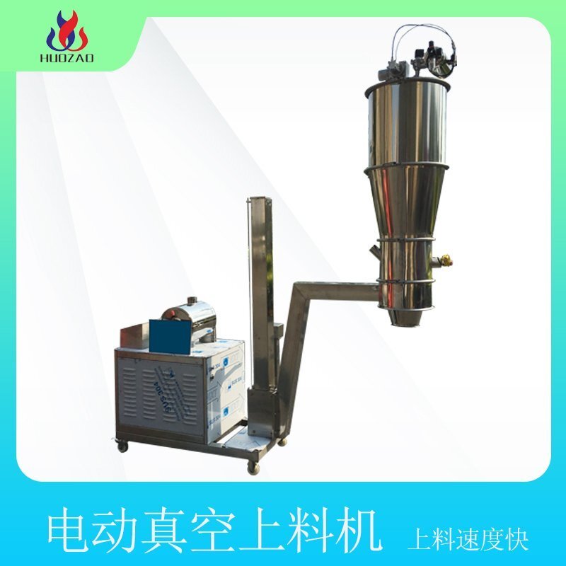 氣動真空加料機(jī)都分為哪些種類？