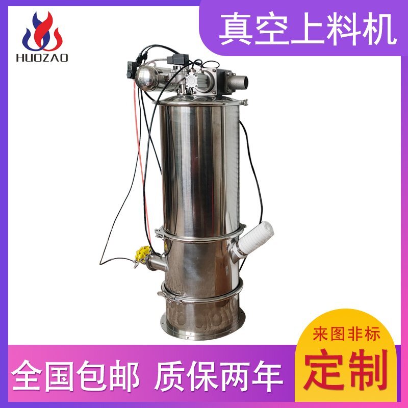 粉體真空吸料機(jī)為什么一直出故障反應(yīng)？
