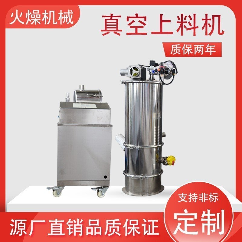粉末真空吸料機(jī)在未來的應(yīng)用前景如何？