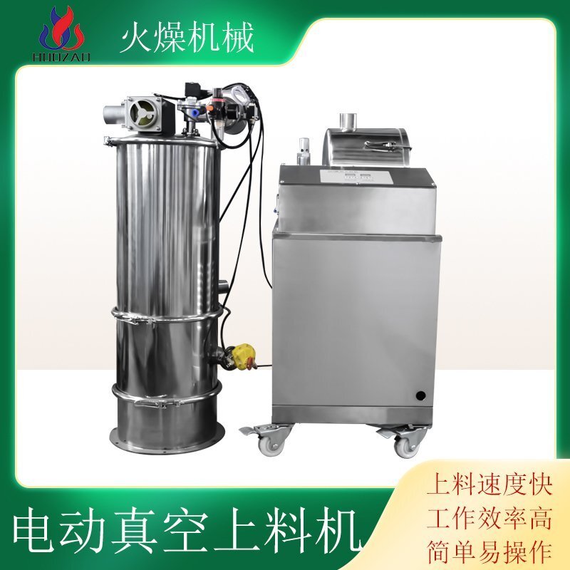 真空粉末吸料機(jī)?如何控制輸送速度？