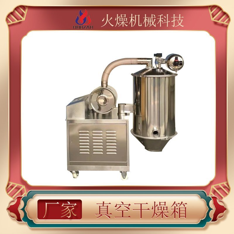 真空輸送設(shè)備如何維護(hù)保養(yǎng)可以延長壽命？