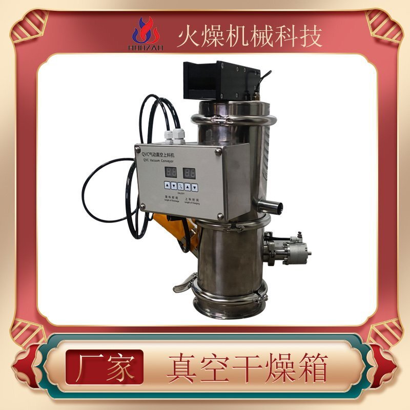 無塵投料站為粉體企業(yè)帶來怎樣的好處？
