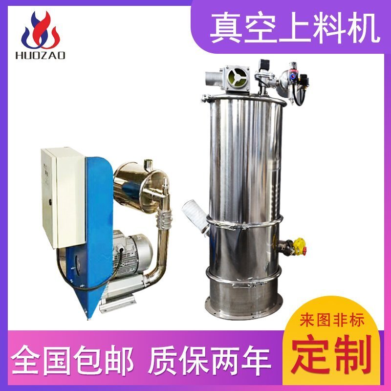 粉體真空吸料機(jī)在加料的時候應(yīng)該要注意哪些？