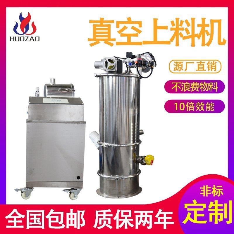 為什么粉末真空吸料機(jī)是粉料的福星？