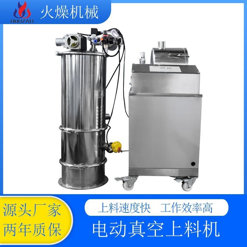 真空上料機(jī)可以保證物料的潔凈度嗎？