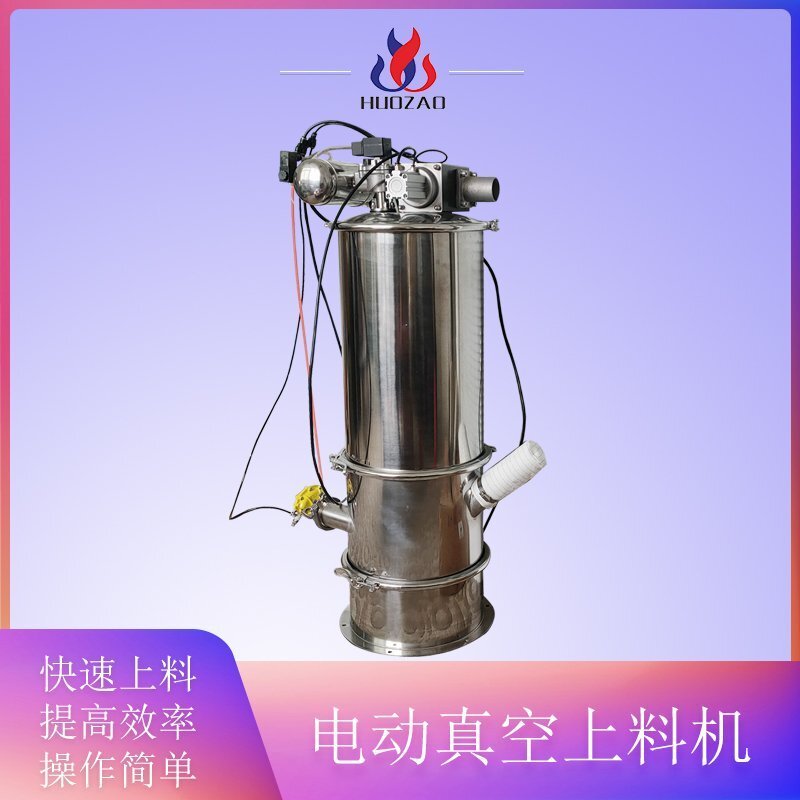 顆粒料真空吸料機(jī)如何正確的操作使用？