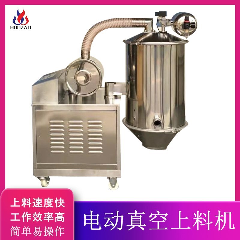 電動(dòng)真空吸料機(jī)運(yùn)作時(shí)會(huì)出什么問題？怎么解決？
