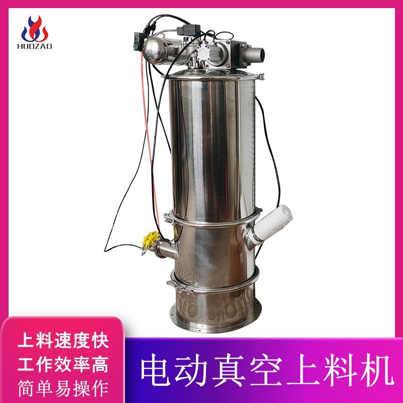 防爆真空吸料機(jī)具有什么特點(diǎn)？