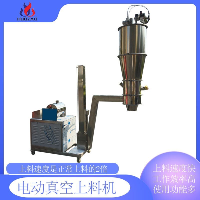 氣動(dòng)真空吸料機(jī)的一套流程?是怎么組成的？