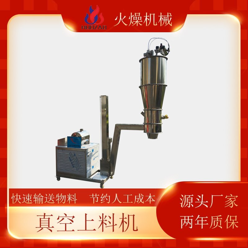 氣動(dòng)真空上料機(jī)的軟管有什么特點(diǎn)？