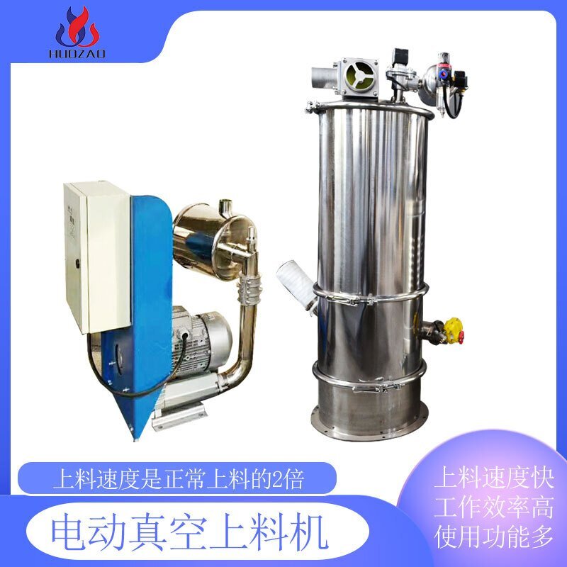 如何使用真空上料機(jī)才能延長(zhǎng)壽命？
