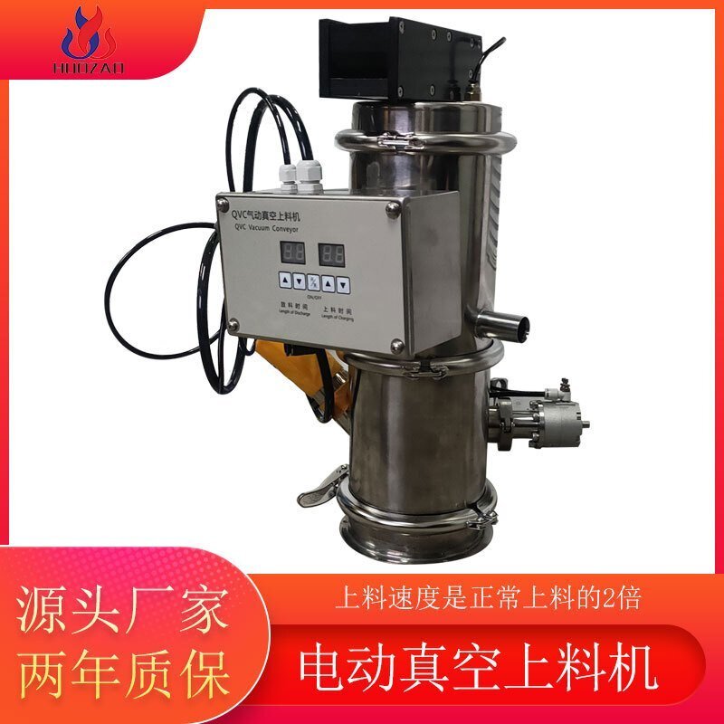 氣動(dòng)真空上料機(jī)適用于哪些行業(yè)？基本特點(diǎn)是什么？