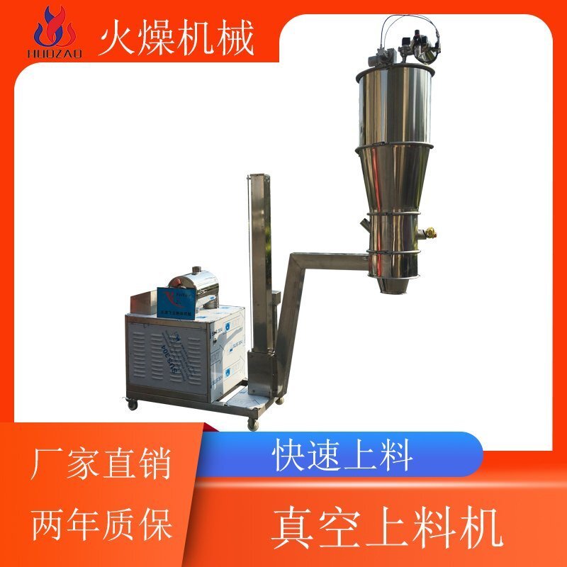 雙氰胺可以使用粉末真空吸料機(jī)嗎？