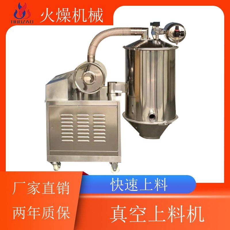 無塵投料站可以和真空上料機(jī)搭配使用嗎？ 