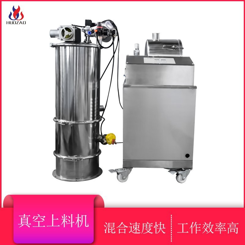 真空上料機(jī)的過濾器該如何選擇？ 