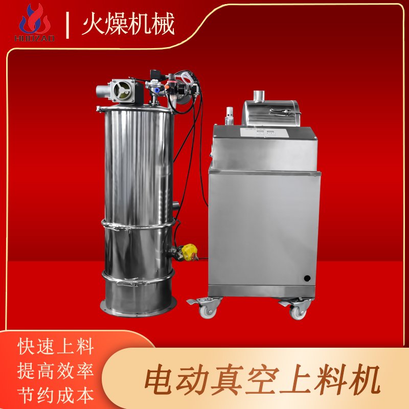 正壓和負(fù)壓輸送有什么區(qū)別？ 