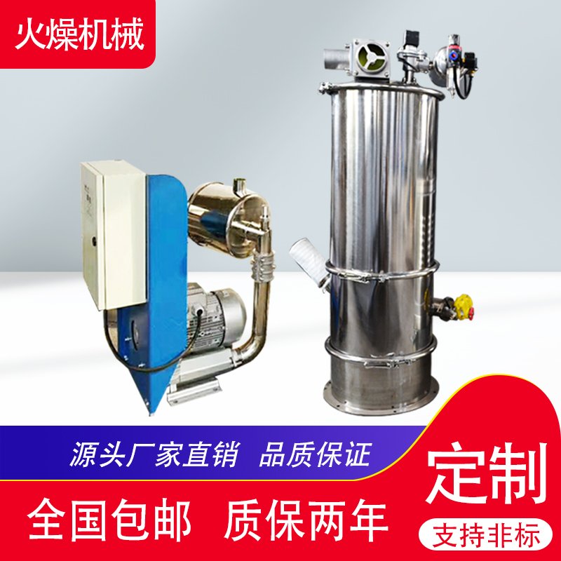 電動真空給料機?出現(xiàn)堵料怎么辦？