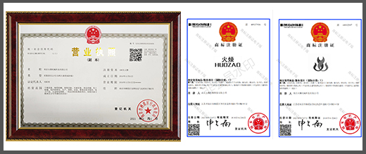 南京火燥機(jī)械科技有限公司企業(yè)實(shí)力展示