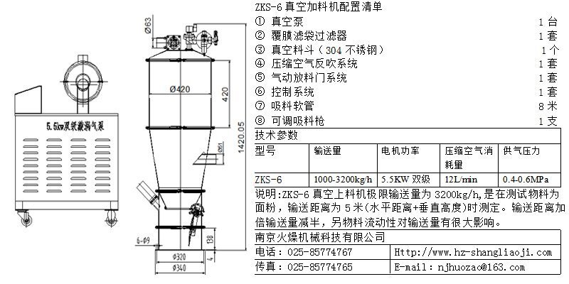 zks-6
